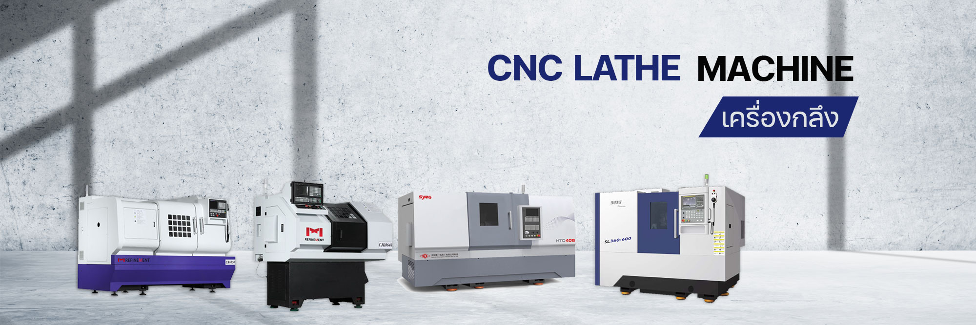 CNC Lathe Machine