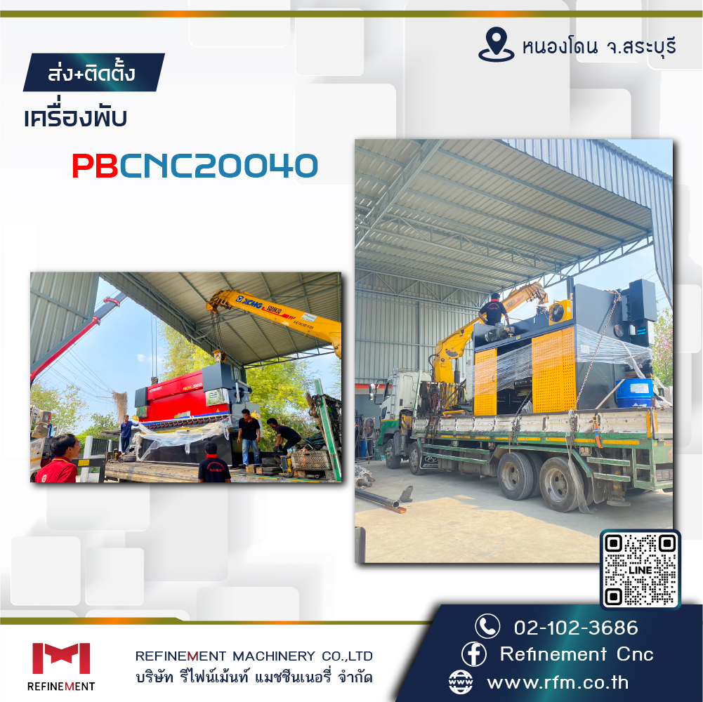 ไฟเบอร์เลเซอร์ Fiber Laser FR-3015D